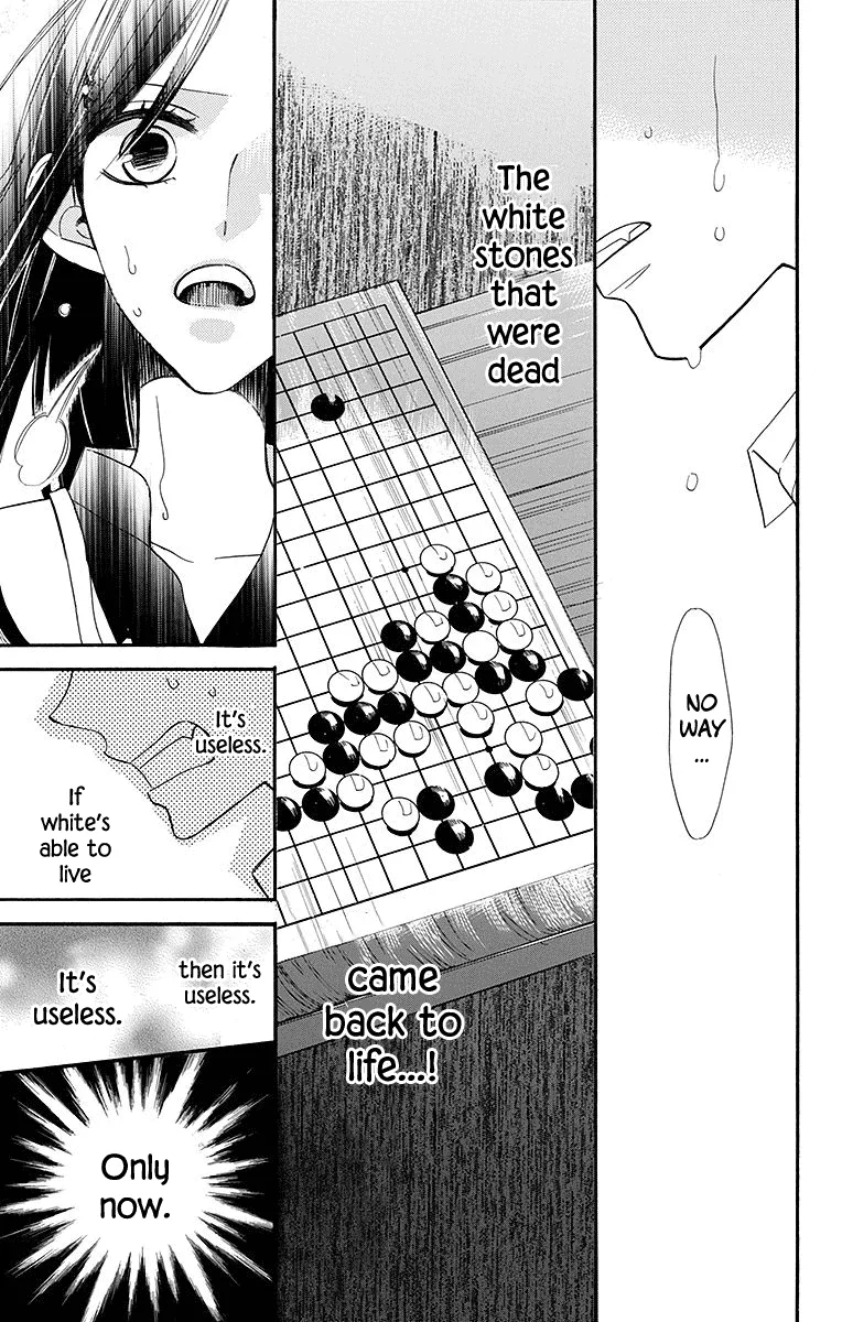 Hoshizora no Karasu Chapter 4 page 16
