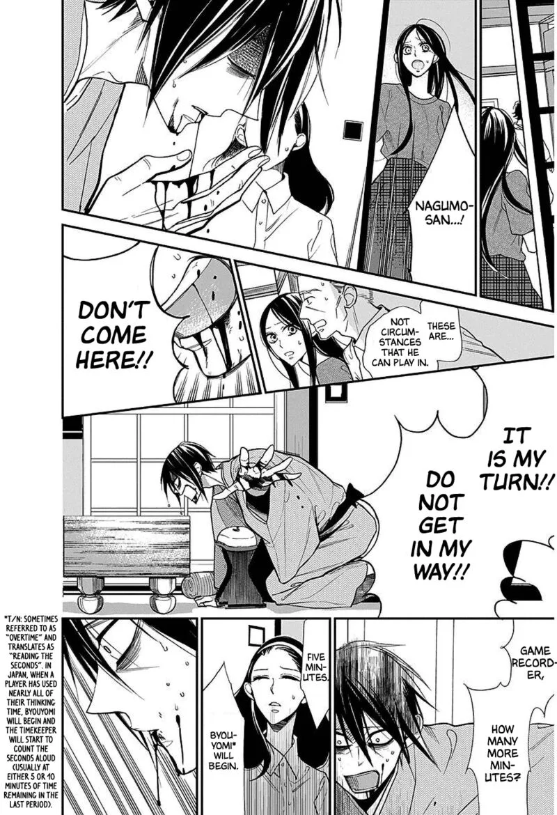 Hoshizora no Karasu Chapter 40 page 4