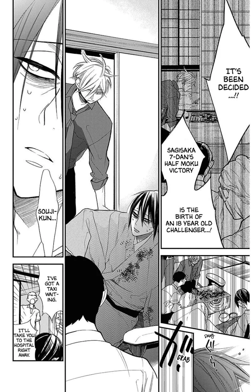 Hoshizora no Karasu Chapter 40 page 12