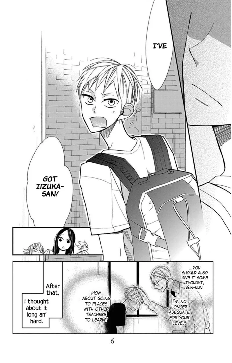 Hoshizora no Karasu Chapter 41 page 7