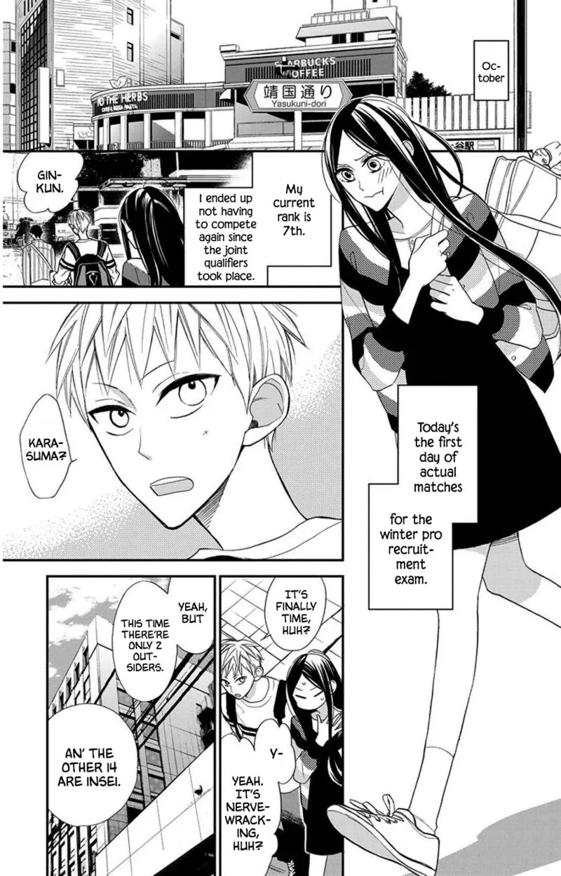 Hoshizora no Karasu Chapter 42 page 3