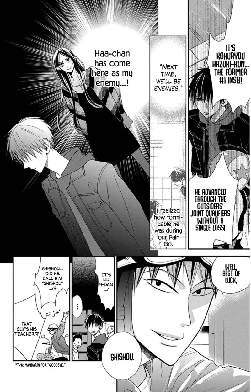 Hoshizora no Karasu Chapter 42 page 6