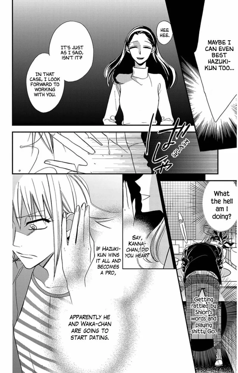 Hoshizora no Karasu Chapter 44 page 6