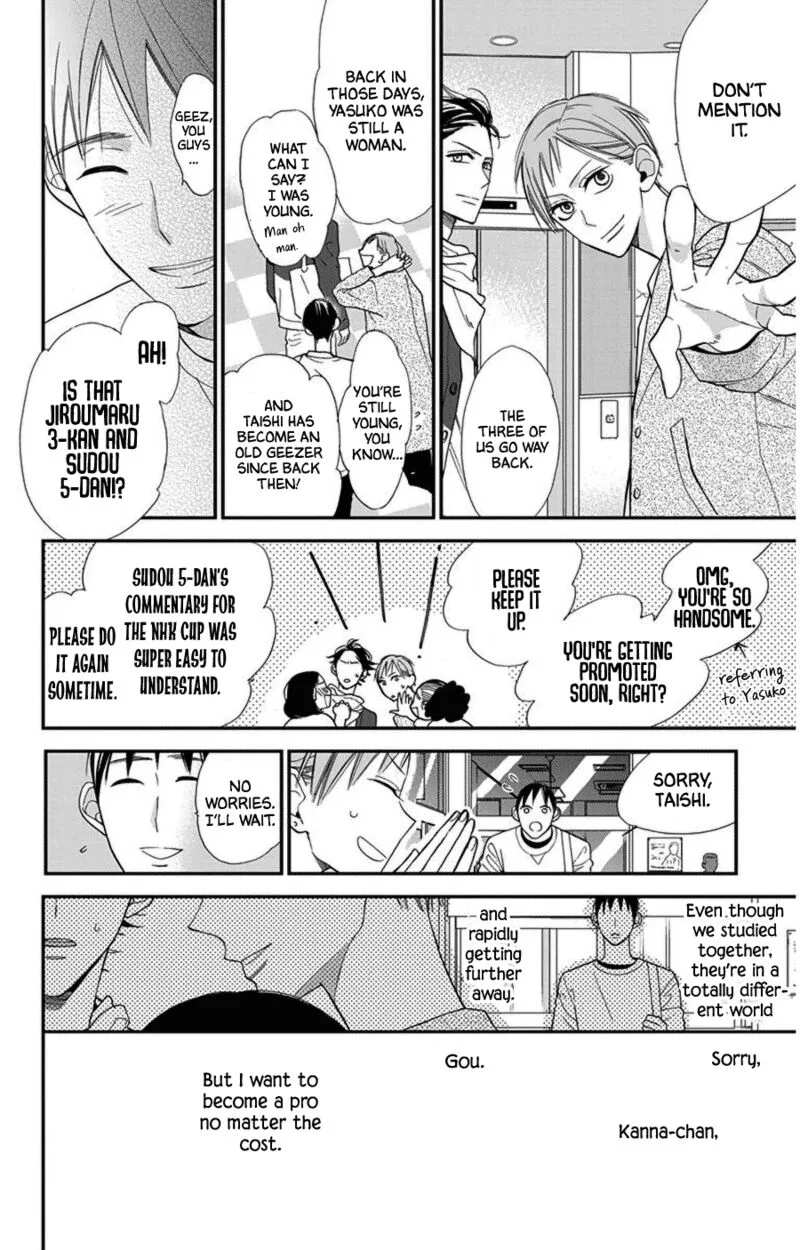 Hoshizora no Karasu Chapter 45 page 2