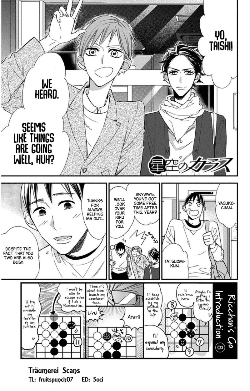 Hoshizora no Karasu Chapter 45 page 1