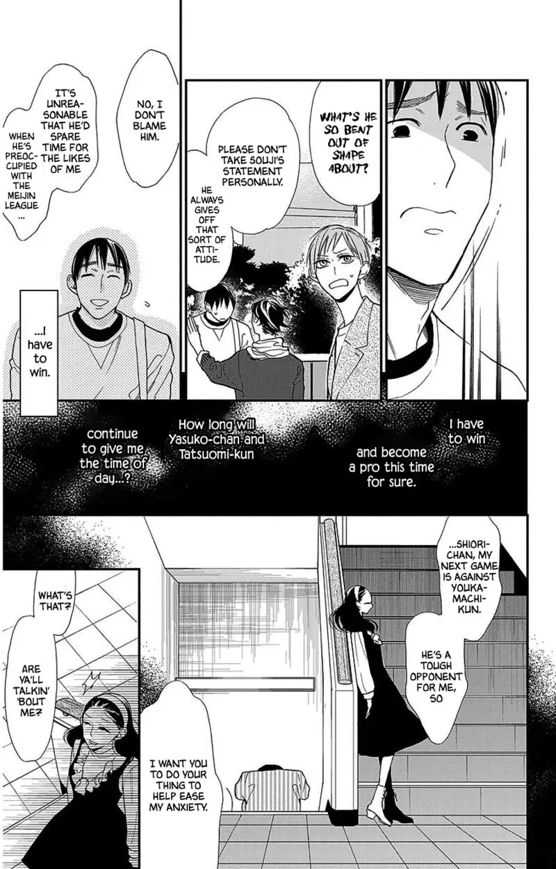 Hoshizora no Karasu Chapter 45 page 11