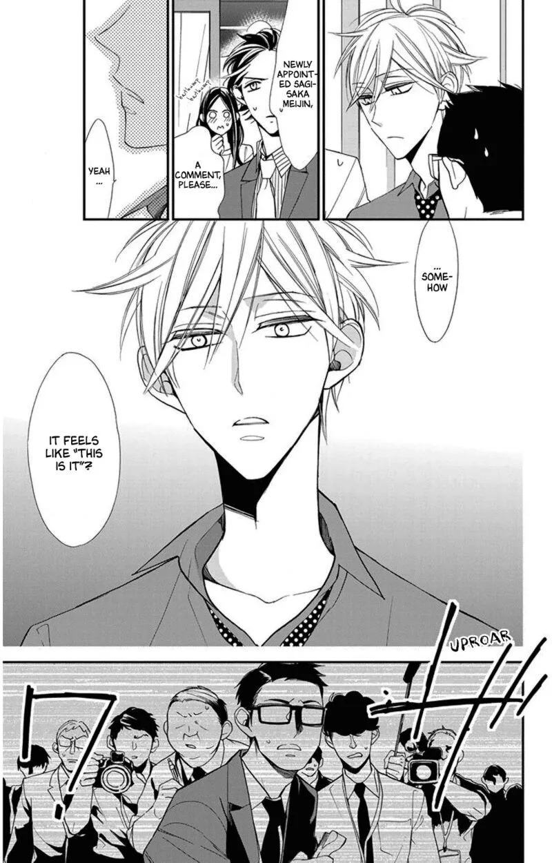 Hoshizora no Karasu Chapter 46 page 16