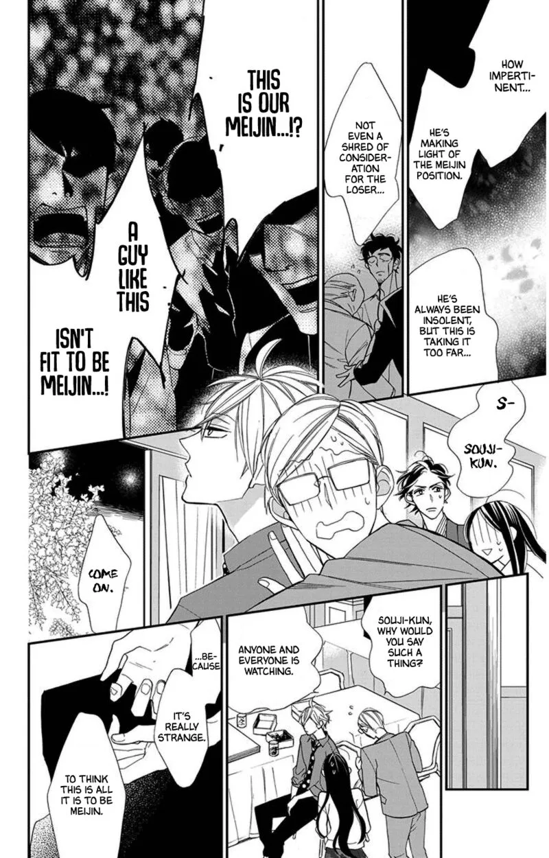 Hoshizora no Karasu Chapter 46 page 17