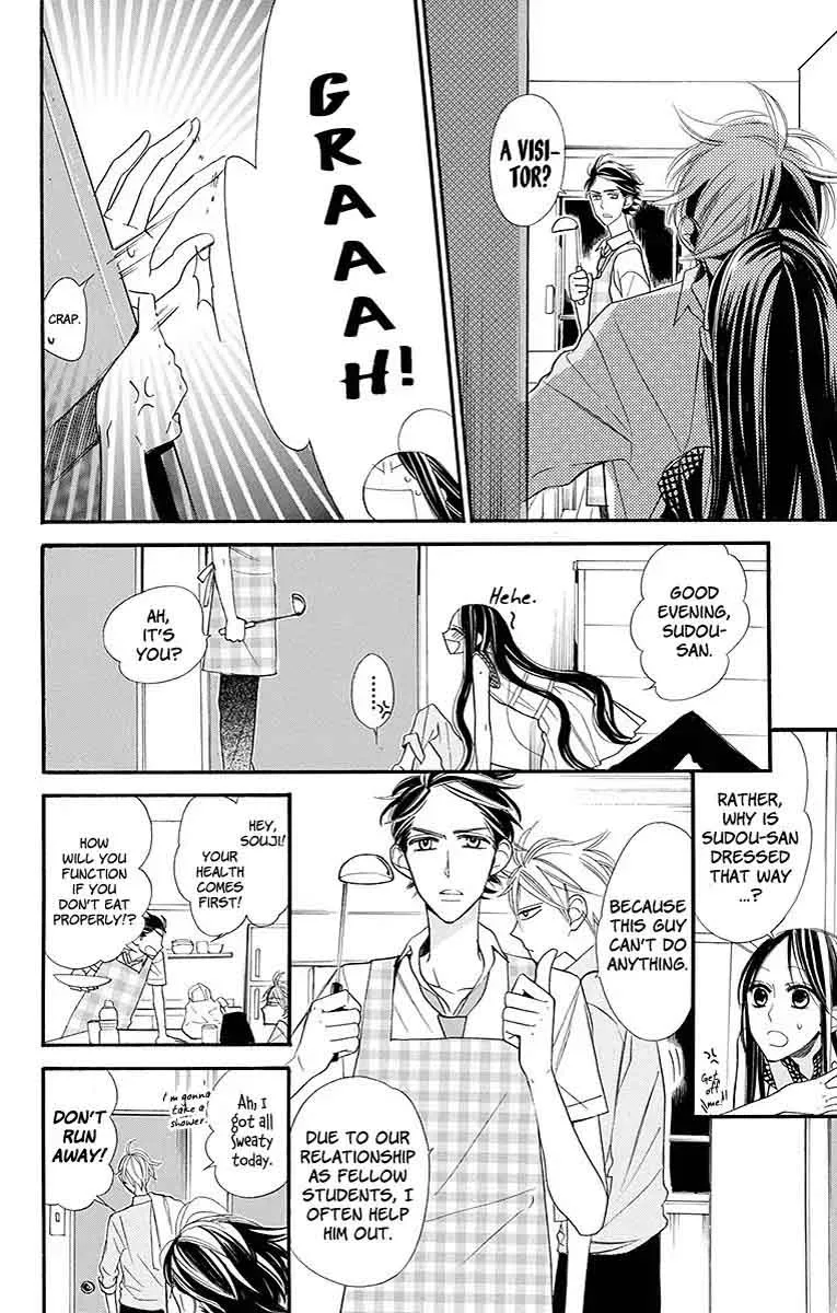 Hoshizora no Karasu Chapter 5 page 13