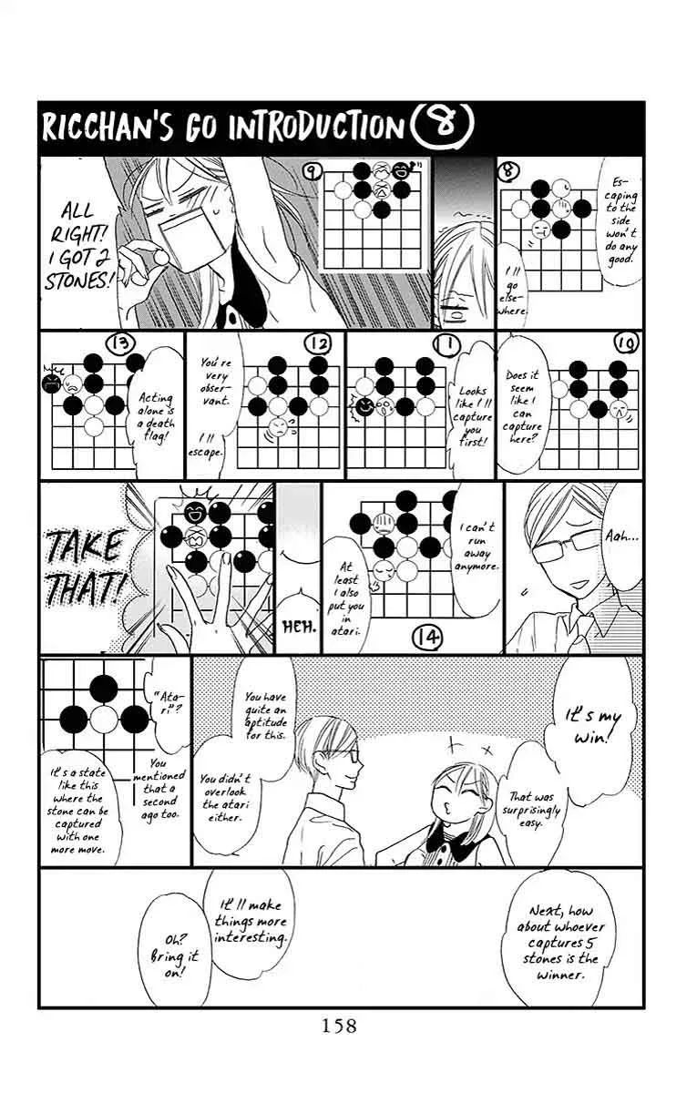 Hoshizora no Karasu Chapter 5 page 3