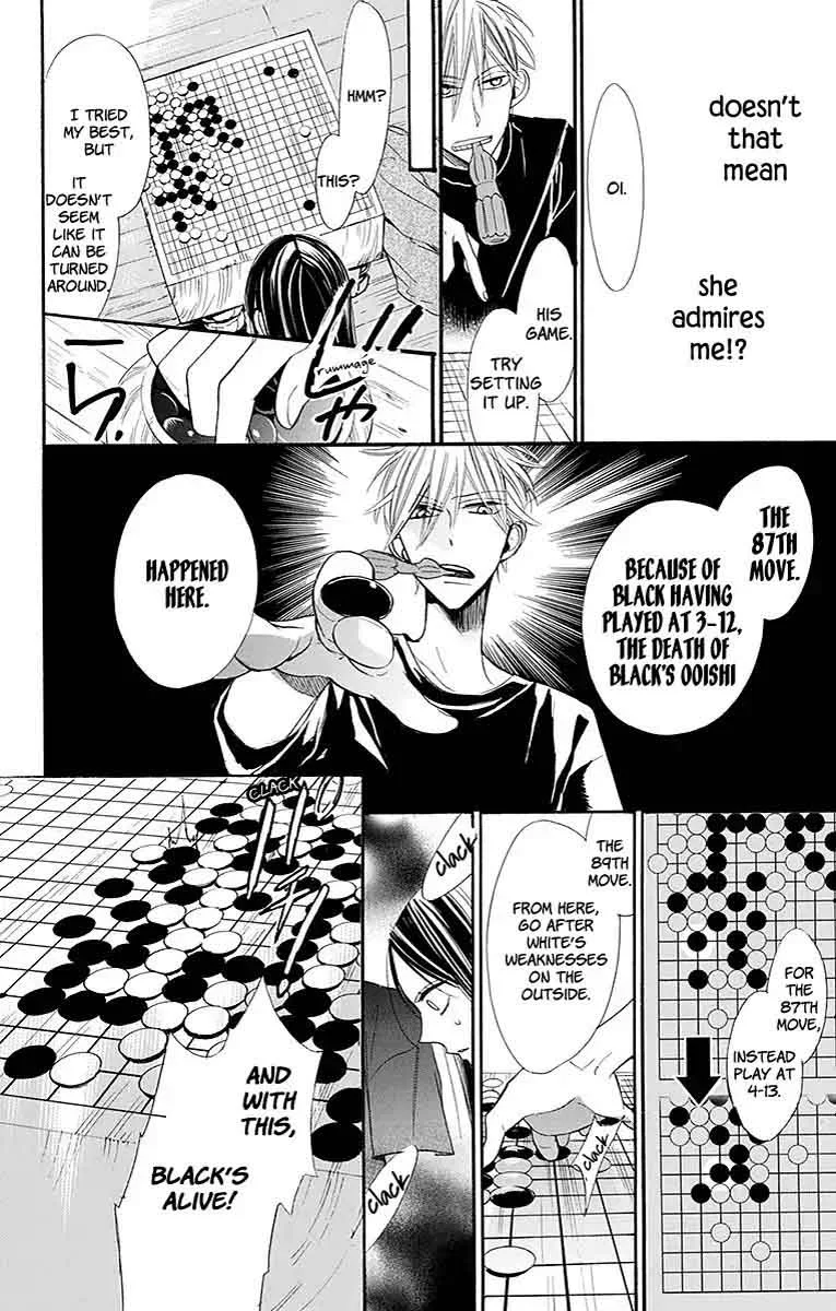 Hoshizora no Karasu Chapter 5 page 23
