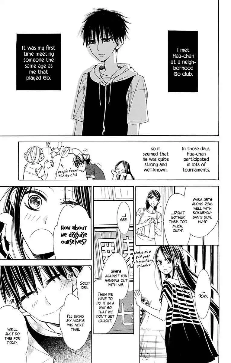 Hoshizora no Karasu Chapter 5 page 4