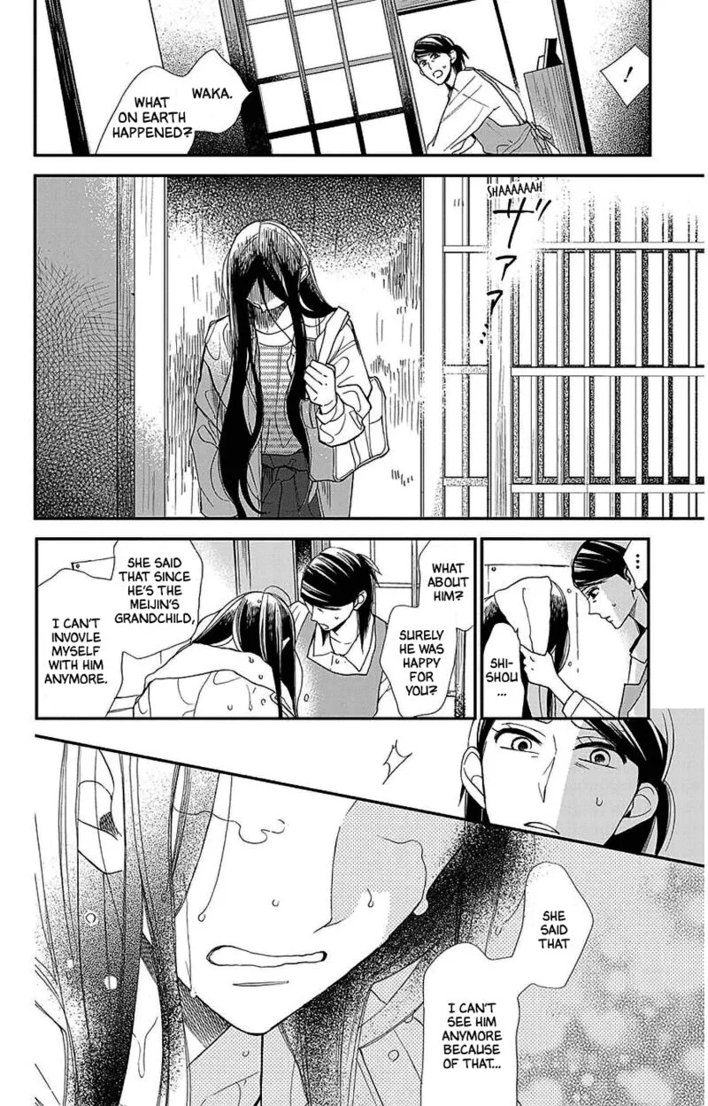 Hoshizora no Karasu Chapter 51 page 22