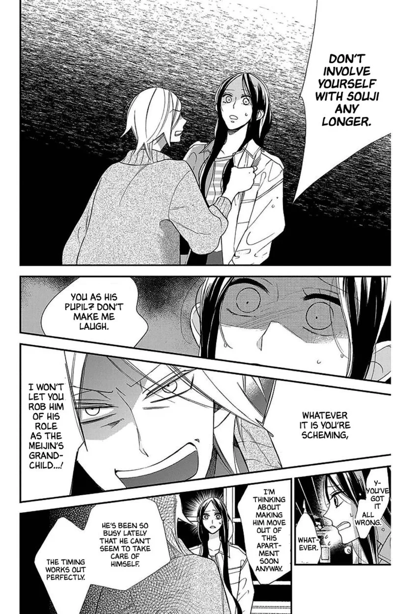Hoshizora no Karasu Chapter 51 page 20