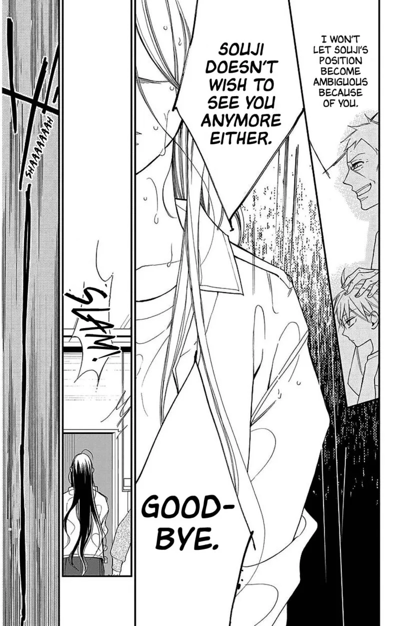 Hoshizora no Karasu Chapter 51 page 21