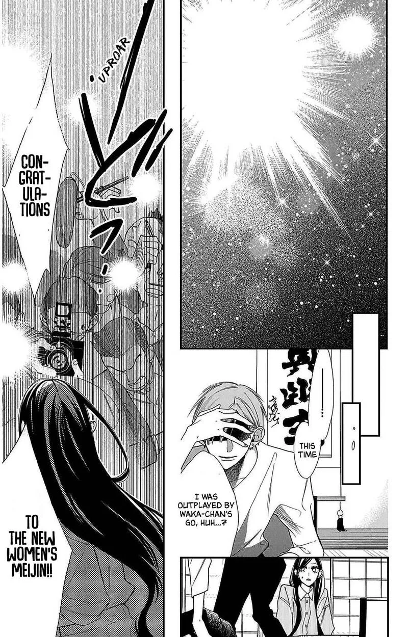 Hoshizora no Karasu Chapter 52 page 5