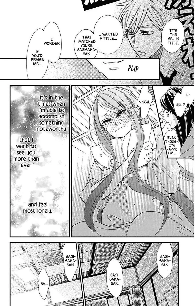 Hoshizora no Karasu Chapter 52 page 16