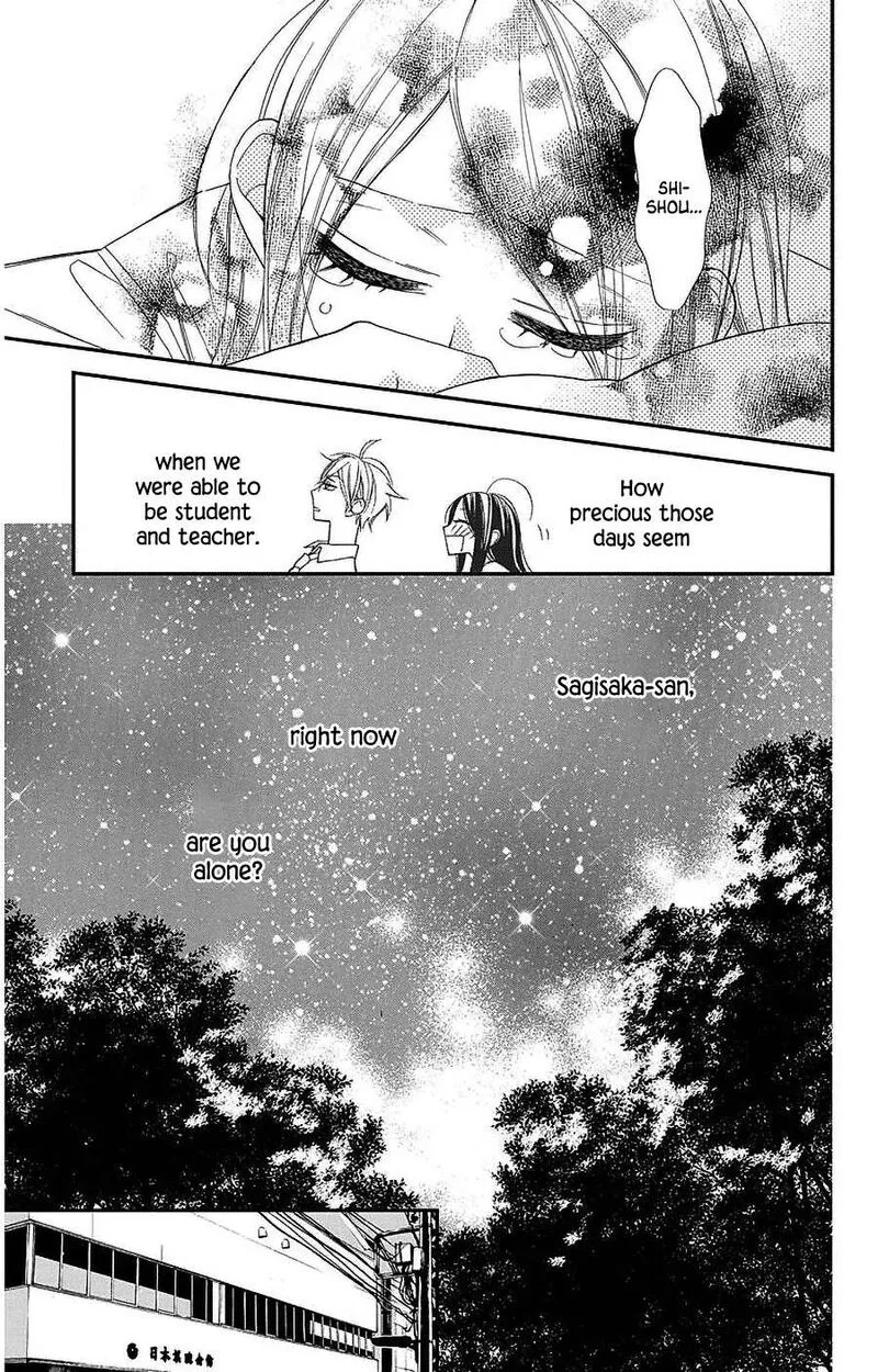 Hoshizora no Karasu Chapter 52 page 17