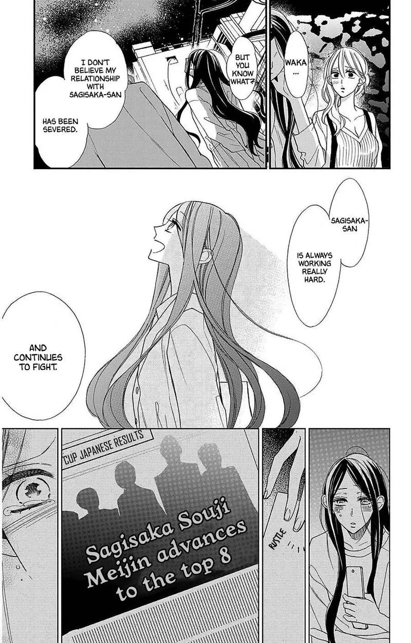 Hoshizora no Karasu Chapter 52 page 11