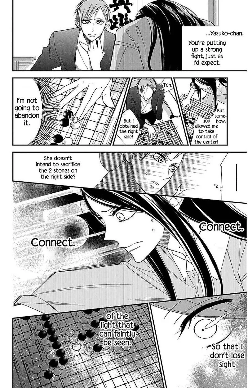 Hoshizora no Karasu Chapter 52 page 4