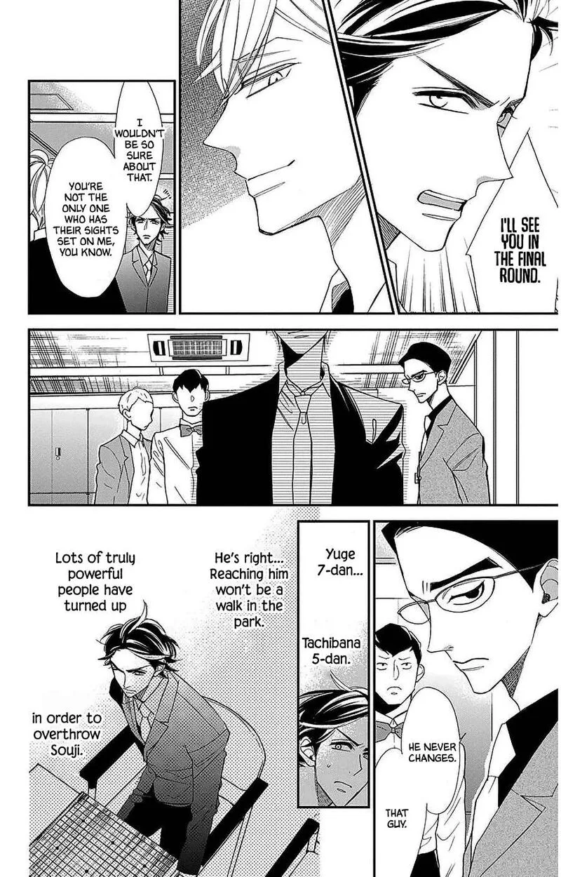 Hoshizora no Karasu Chapter 53 page 4