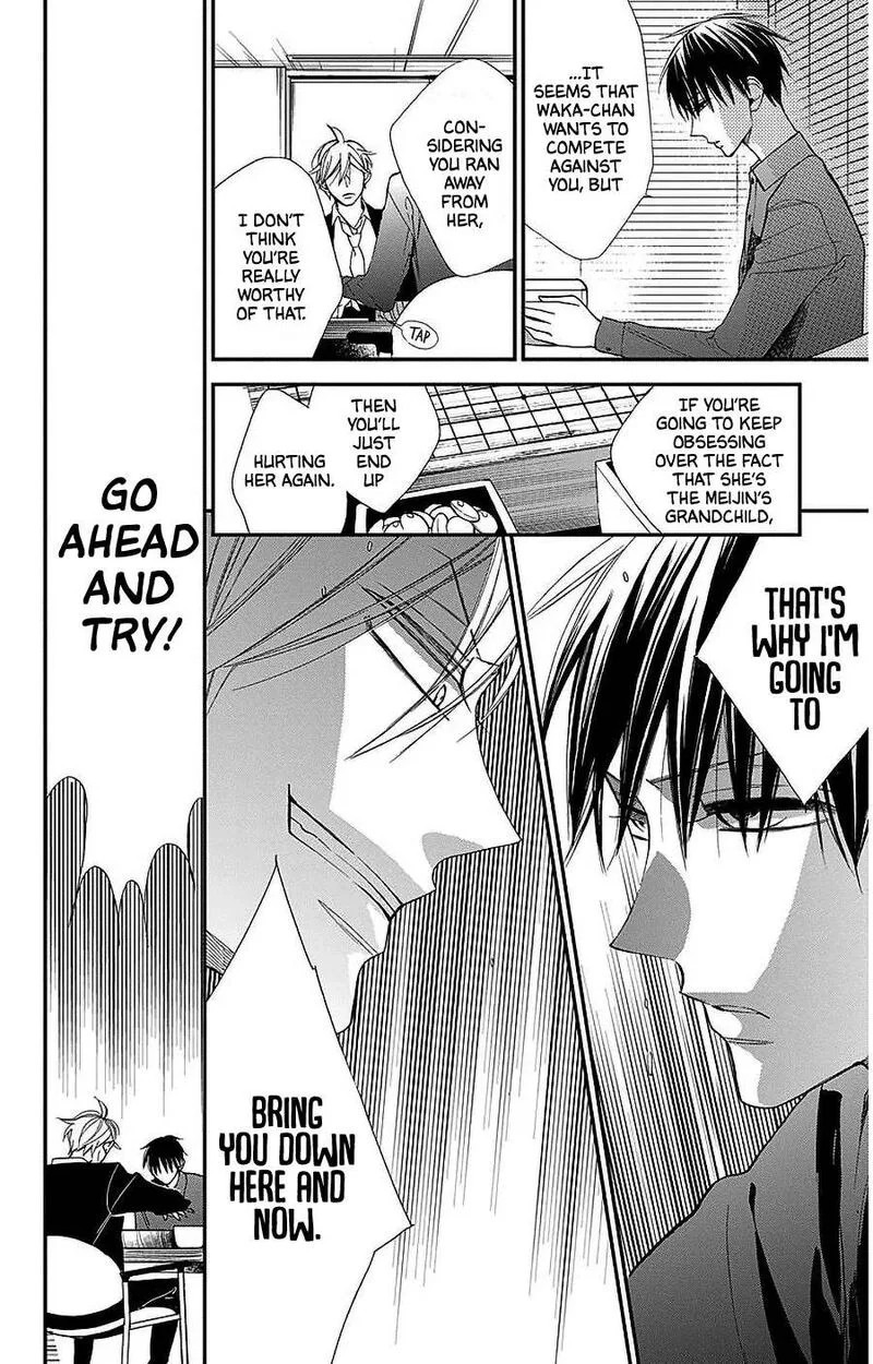 Hoshizora no Karasu Chapter 53 page 12