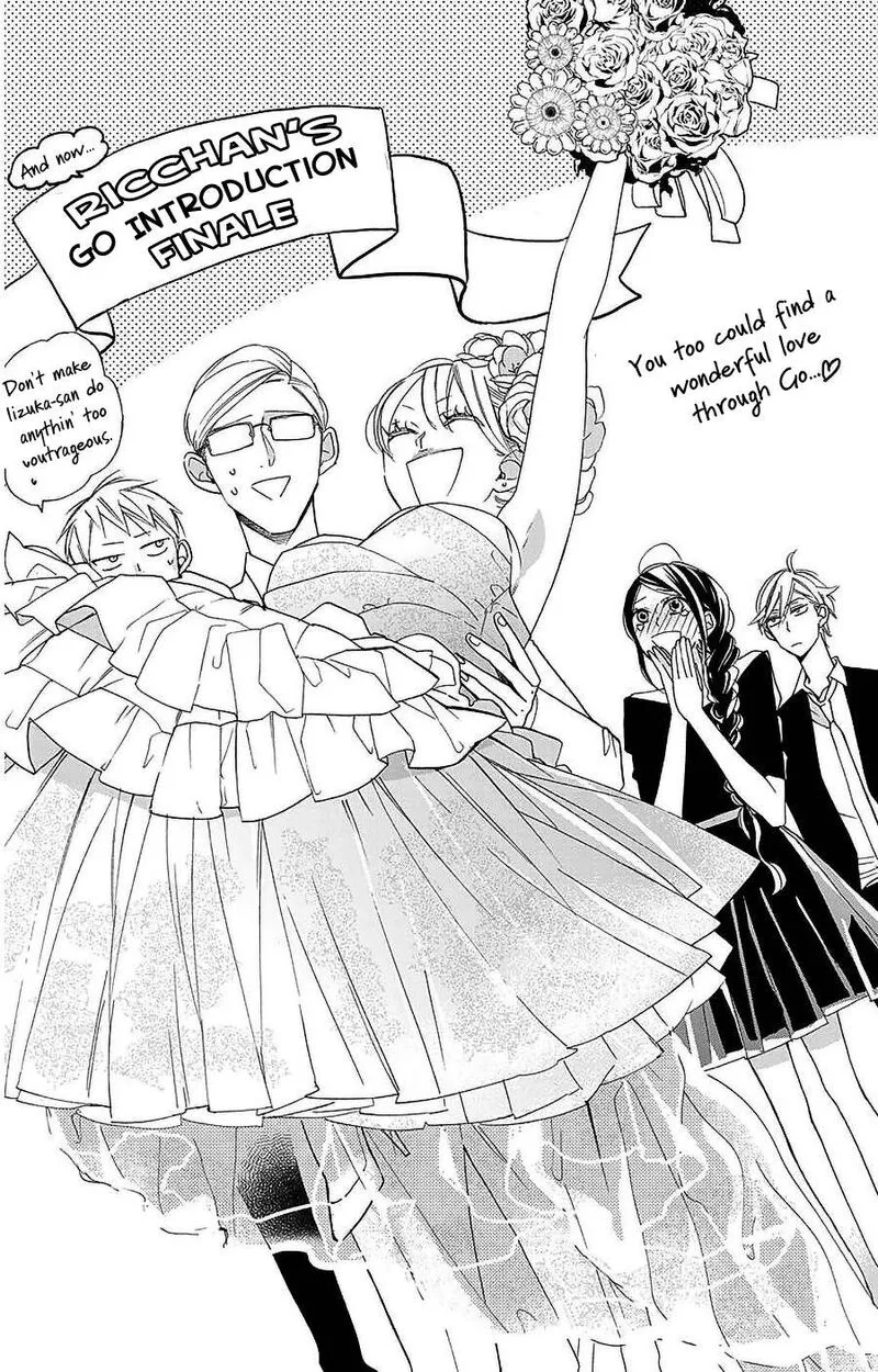 Hoshizora no Karasu Chapter 54 page 25
