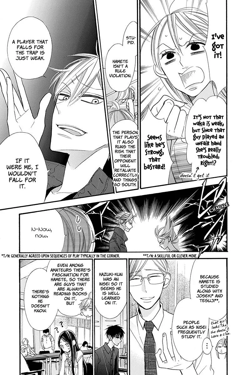 Hoshizora no Karasu Chapter 6 page 21