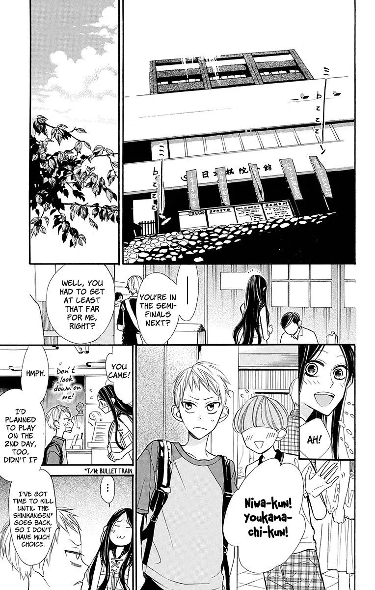 Hoshizora no Karasu Chapter 6 page 9