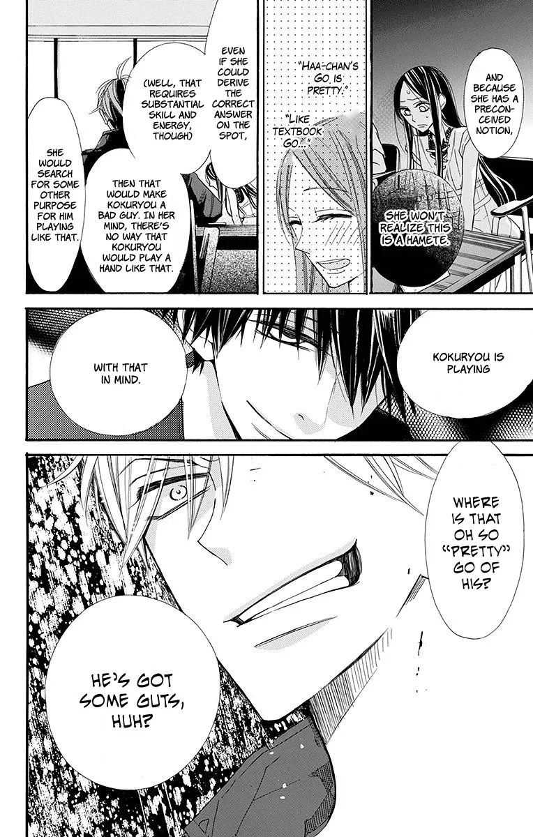 Hoshizora no Karasu Chapter 6 page 22