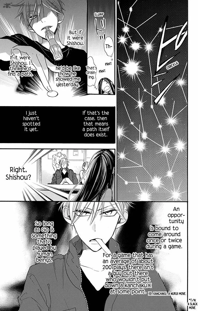 Hoshizora no Karasu Chapter 7 page 4