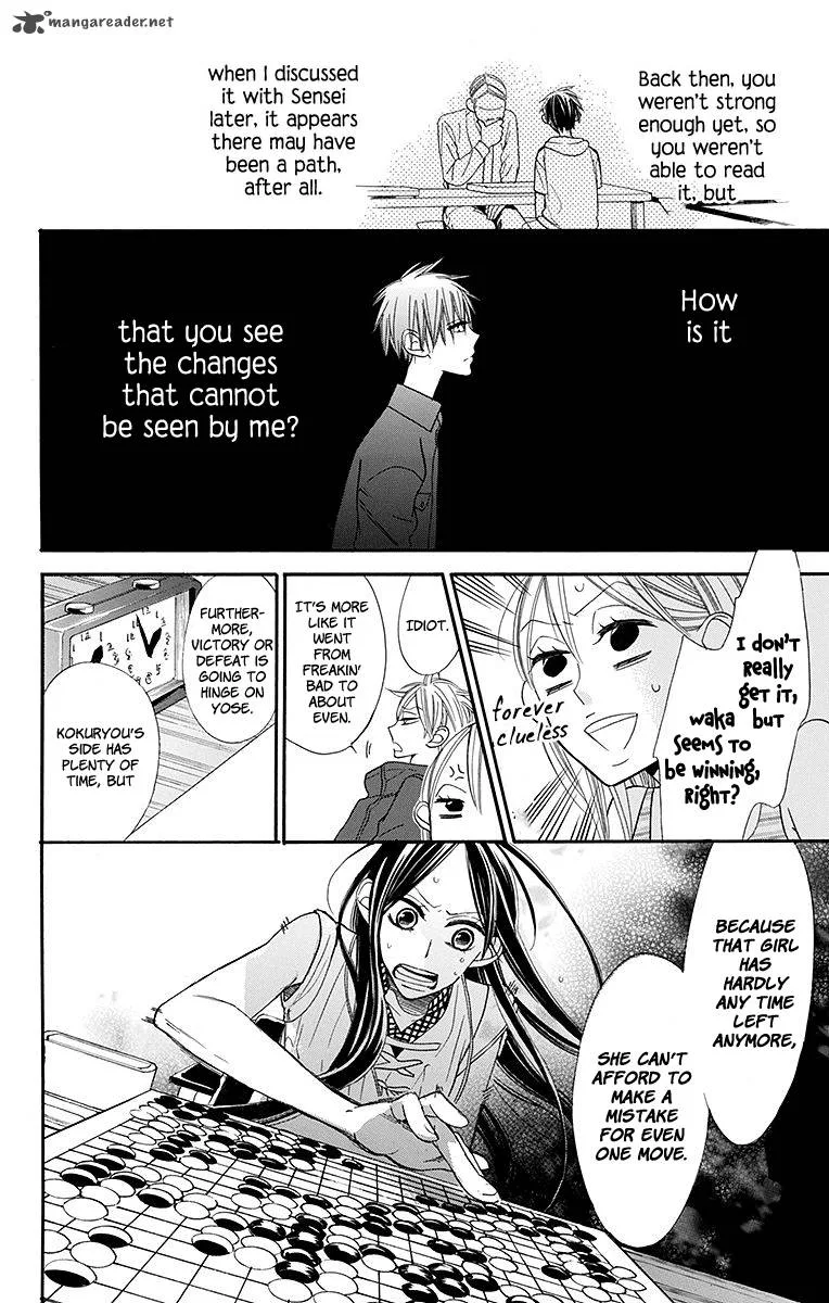 Hoshizora no Karasu Chapter 7 page 17