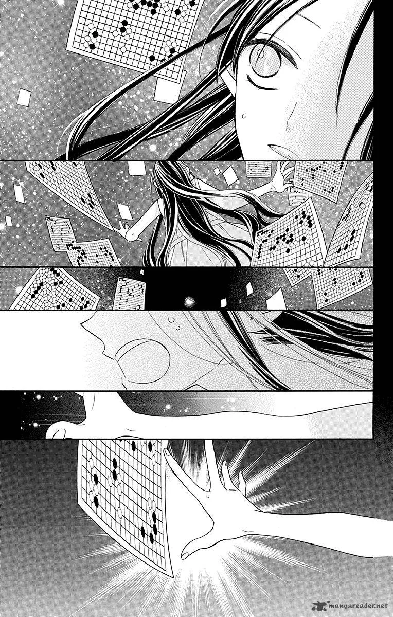 Hoshizora no Karasu Chapter 7 page 12