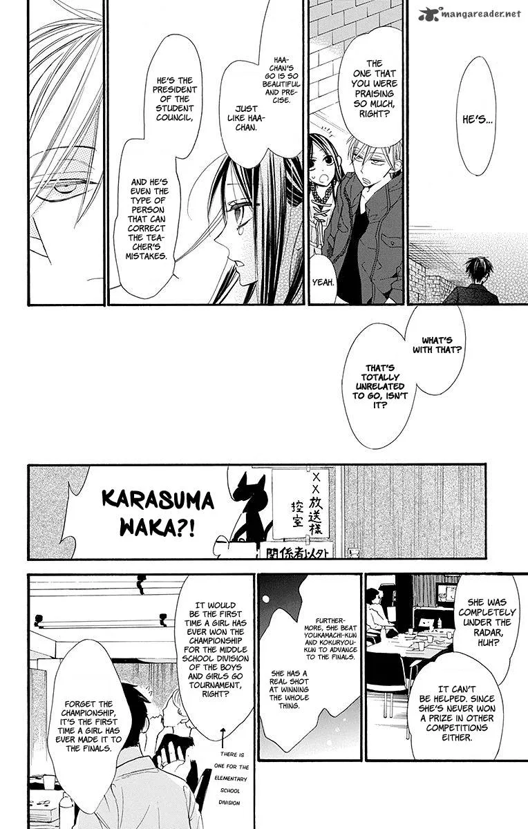 Hoshizora no Karasu Chapter 8 page 13