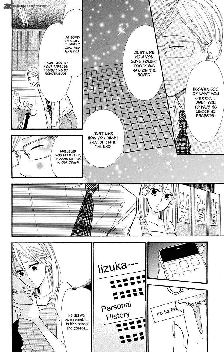 Hoshizora no Karasu Chapter 8 page 21