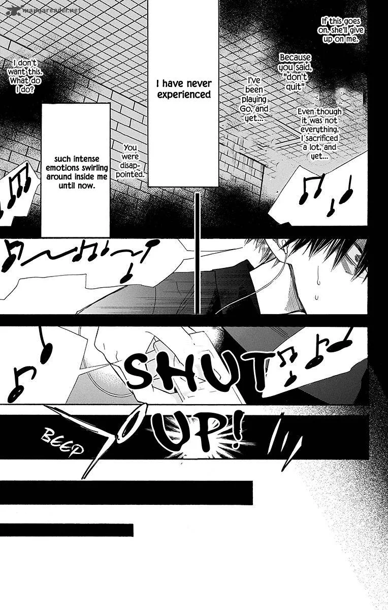 Hoshizora no Karasu Chapter 8 page 12