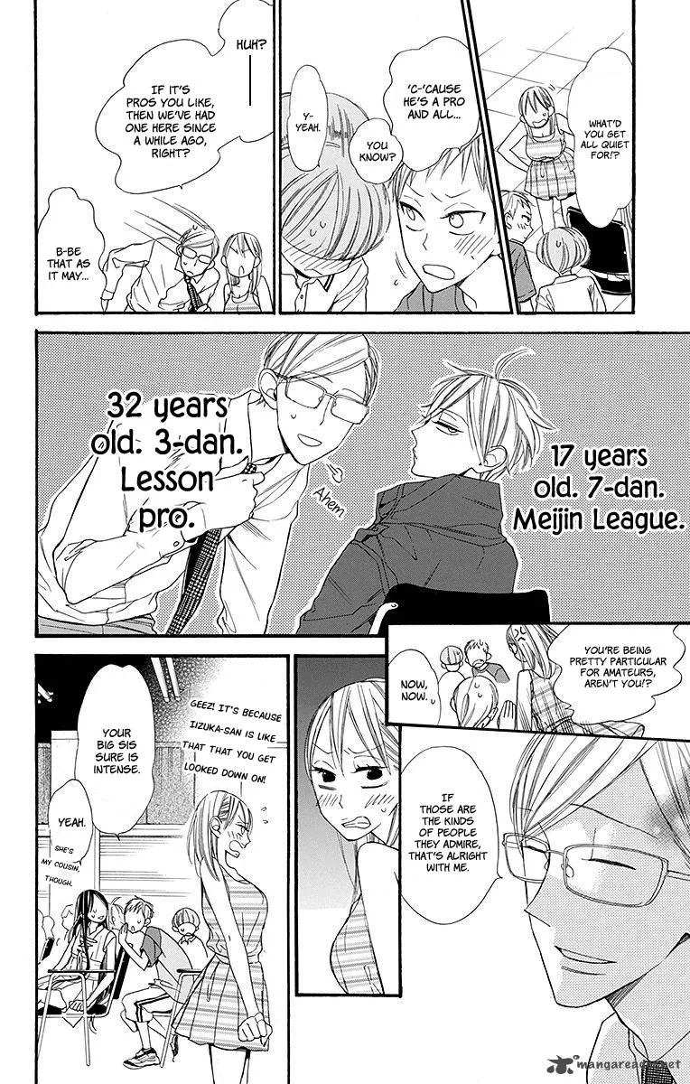 Hoshizora no Karasu Chapter 8 page 17