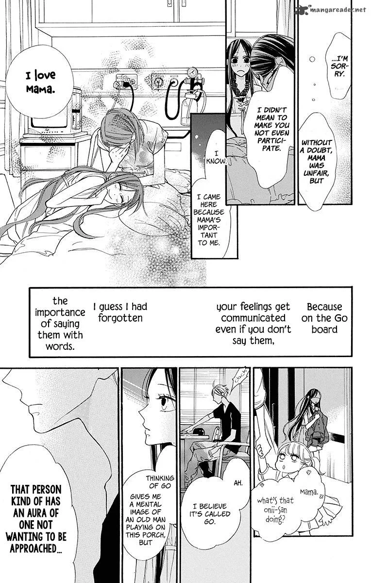 Hoshizora no Karasu Chapter 9 page 11