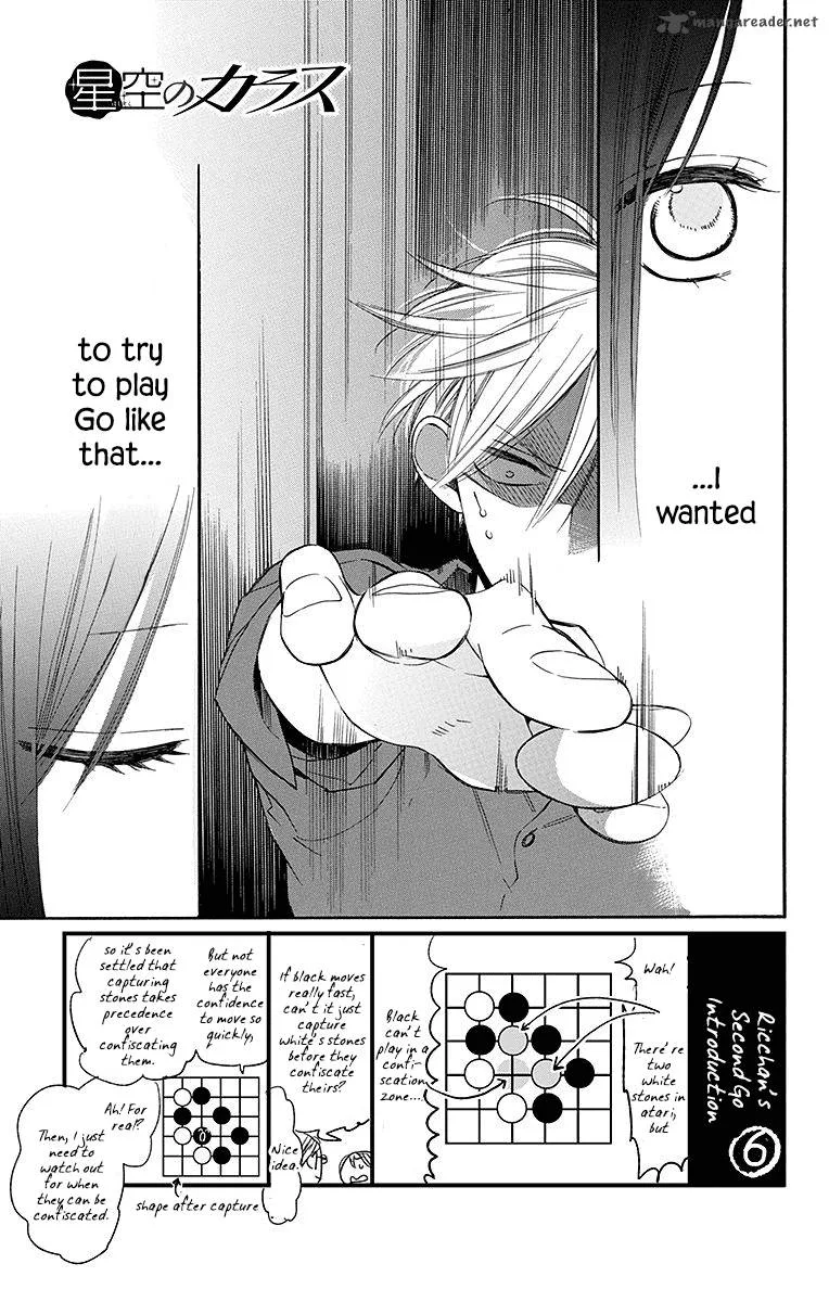 Hoshizora no Karasu Chapter 9 page 2