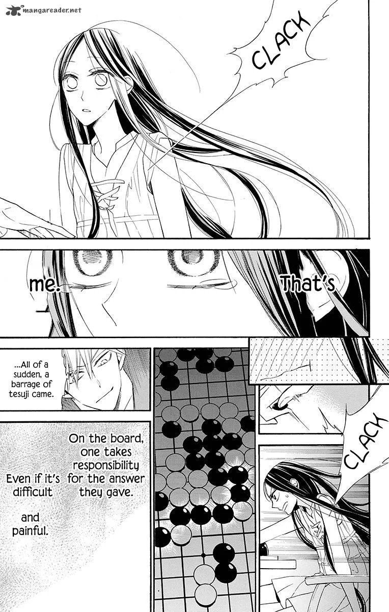 Hoshizora no Karasu Chapter 9 page 17