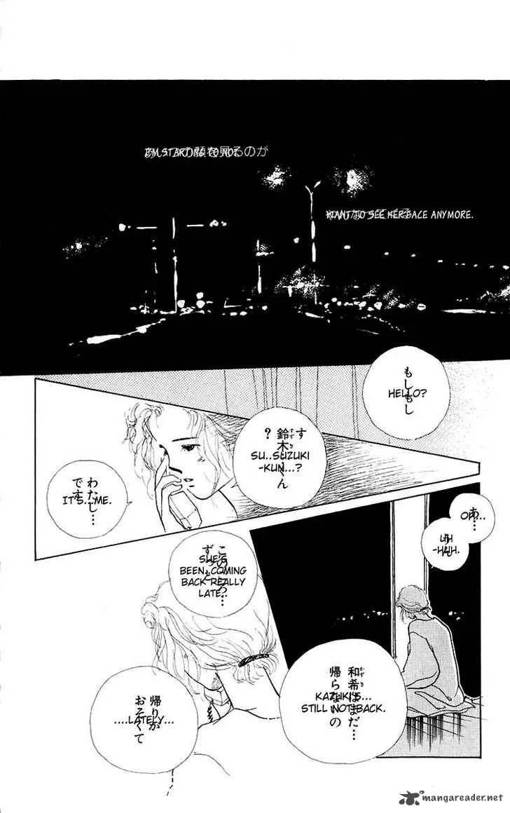 Hot Road Chapter 4 page 27