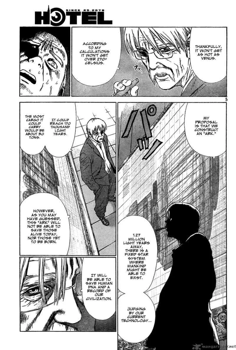 Hotel Chapter 1 page 5