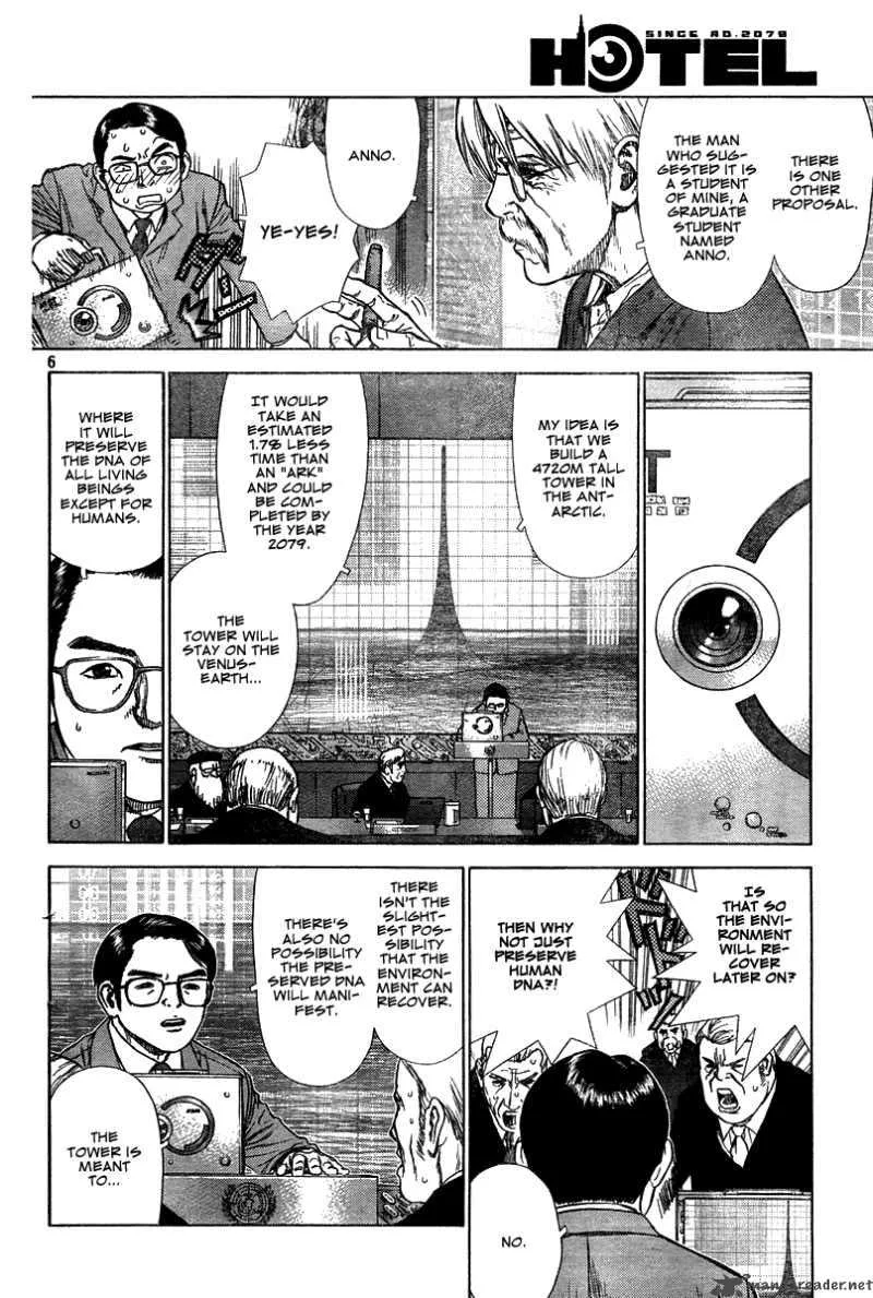 Hotel Chapter 1 page 6