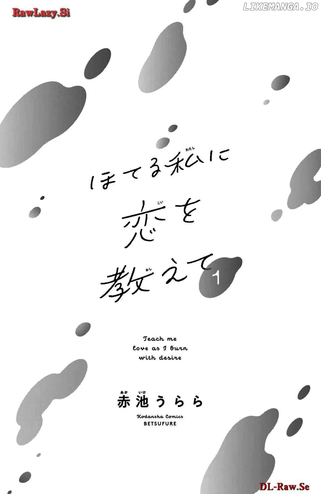 Hoteru Watashi ni Koi wo Oshiete Chapter 1 page 3