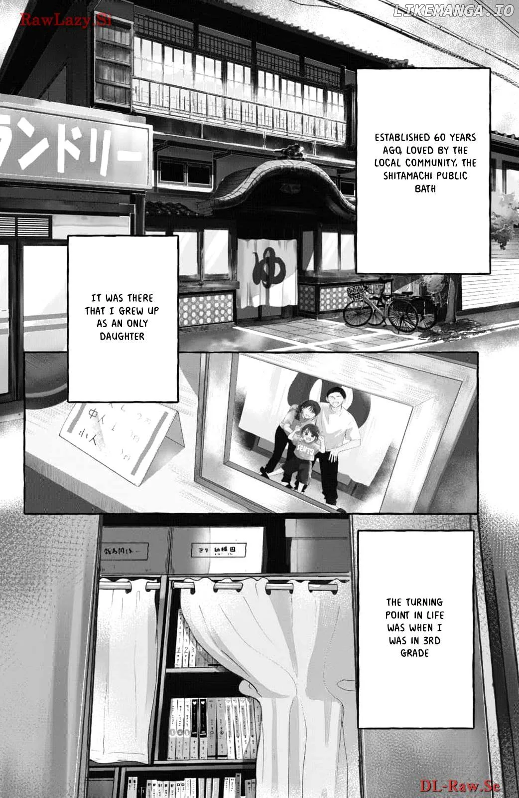 Hoteru Watashi ni Koi wo Oshiete Chapter 1 page 6
