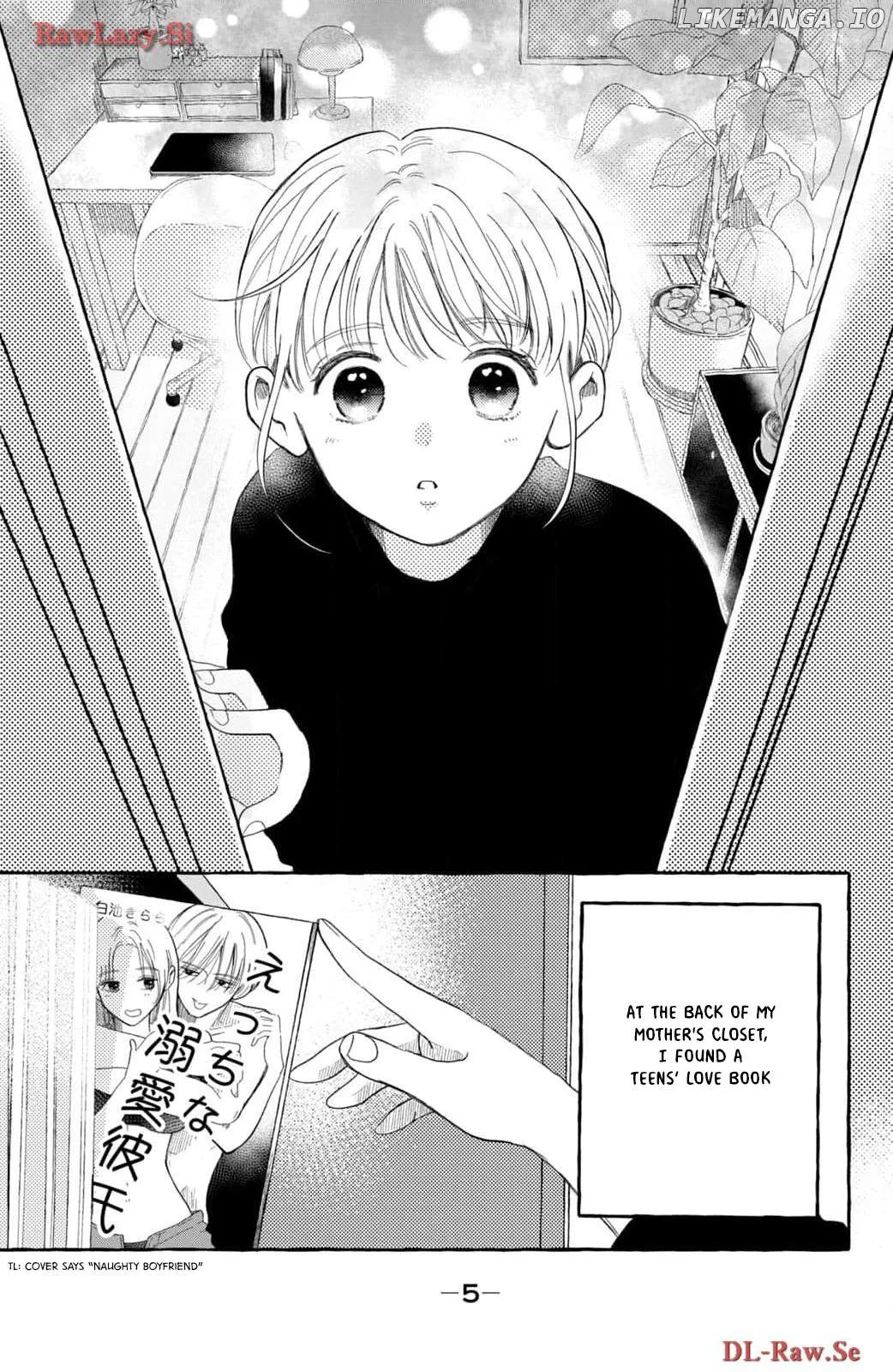 Hoteru Watashi ni Koi wo Oshiete Chapter 1 page 7
