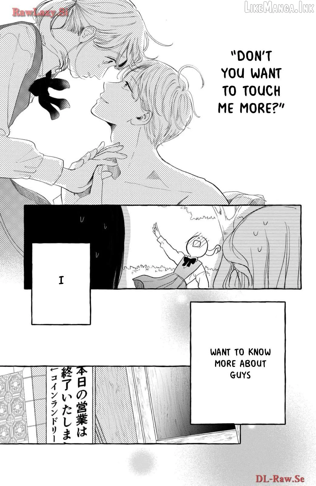 Hoteru Watashi ni Koi wo Oshiete Chapter 2 page 17