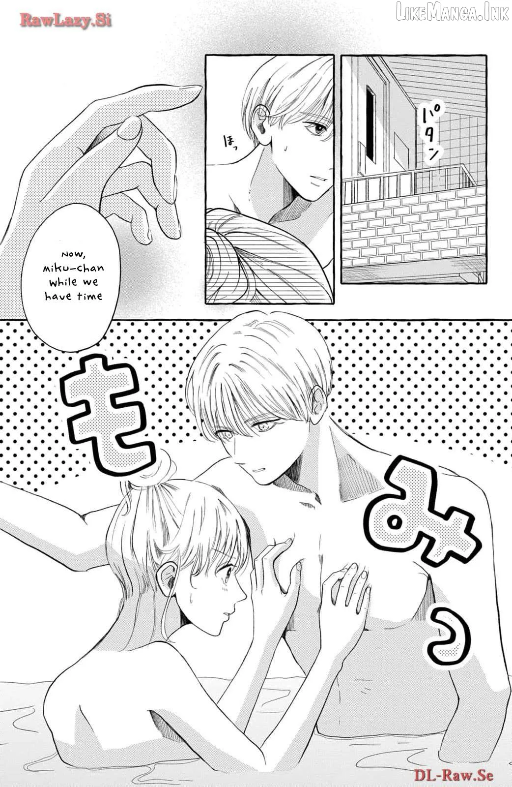Hoteru Watashi ni Koi wo Oshiete Chapter 2 page 25