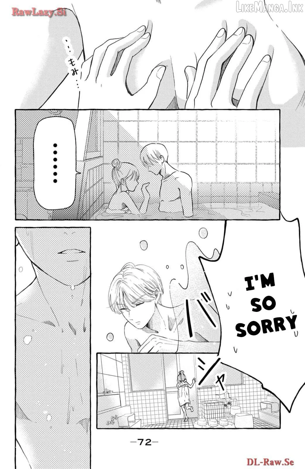 Hoteru Watashi ni Koi wo Oshiete Chapter 2 page 26