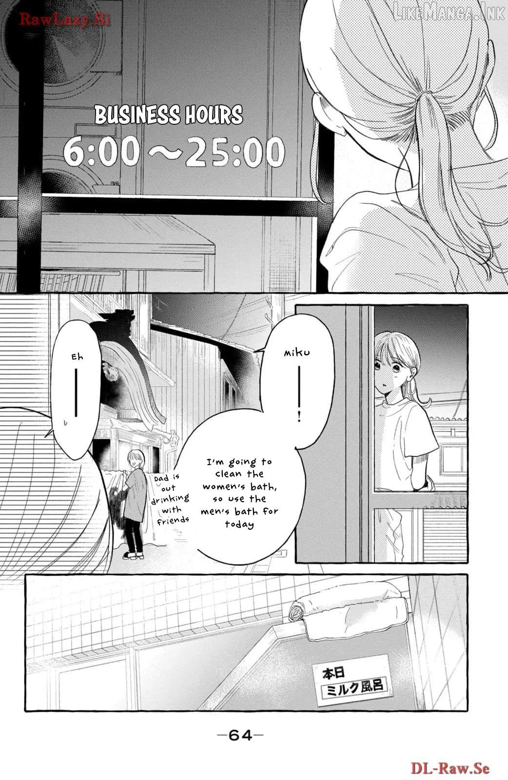 Hoteru Watashi ni Koi wo Oshiete Chapter 2 page 18